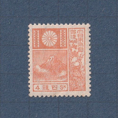 銭単位切手 (レア逸品) 富士鹿切手いろいろ6種 銭単位切手 (レア逸品