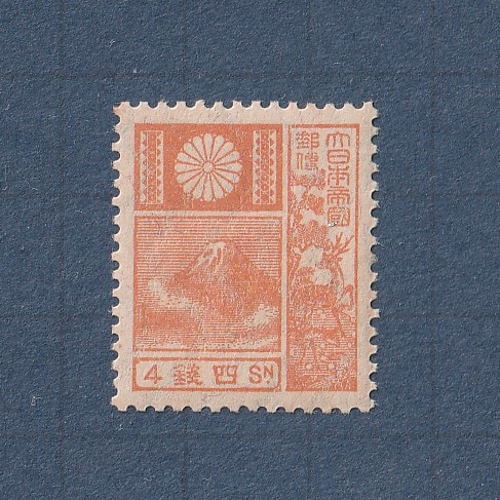 □現品画像□ 新版改色富士鹿 4銭額面 単片 並品 | すべての商品