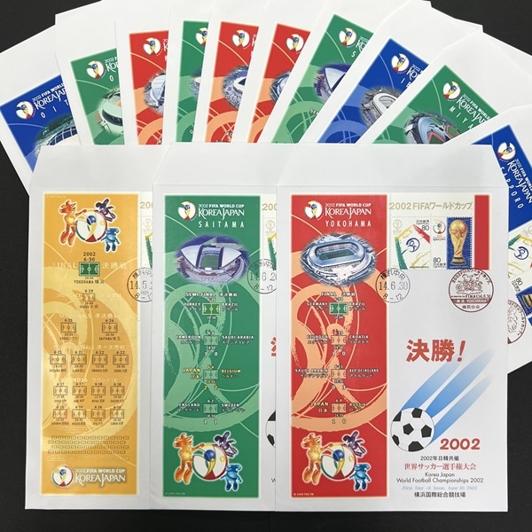 □現品画像□ 2002FIFAワールドカップ 初日カバー 全国版・会場版 全13