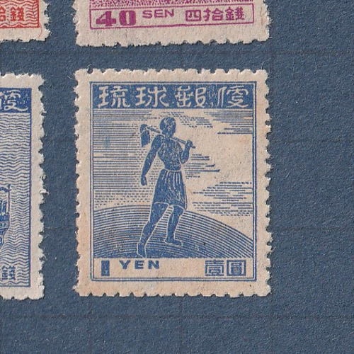 □現品画像□ 琉球切手 第1次普通 初版 全7種セット 並品