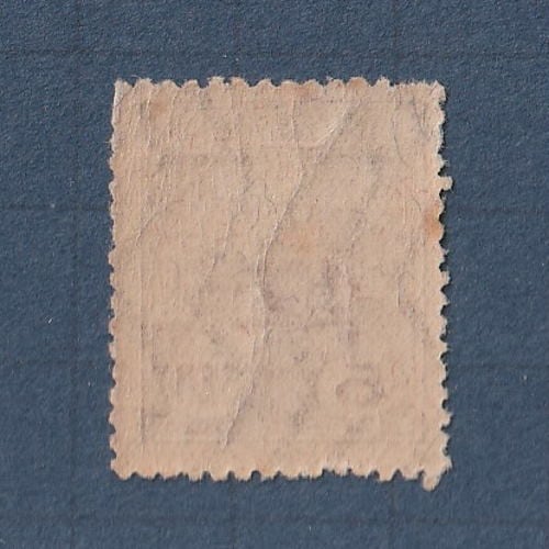 □現品画像□ 新大正毛紙 5銭額面 単片 並品 | 通常切手（手彫～昭和