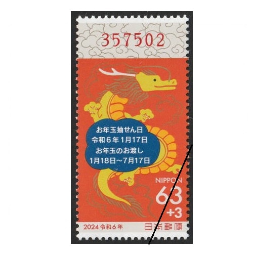 ǯ���ڼꡡ���£�ǯ�ѡ��ʤ����դ���63�߳��̡�