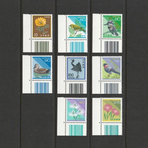 【使用済切手】通常切手帳郵便番号　地図とナンバー君青15円おしどり5円　表紙なし 通常 切手帳】郵便番号 | 通常切手（第1次昭和～現在）,切手帳