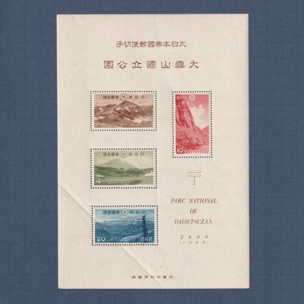 ʲ㤤ʢ㻳Ωࡡȡ񤢤