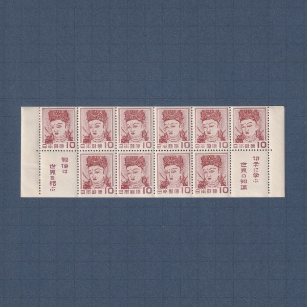 �����ʲ��������ڼ��̣���֡�1954ǯ���ڡ����񤢤���