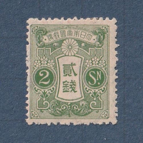 □現品画像□ 田沢型旧大正毛紙 2銭額面 単片 並品 | 通常切手（手彫