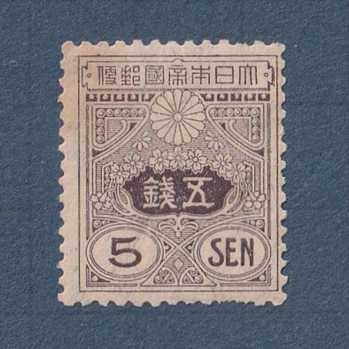 神功皇后　旧毛5円　旧大正毛紙切手　五圓　発行枚数少　田沢切手　田沢昌言　本物 □現品画像□ 田沢型旧大正毛紙 5銭額面 単片 並品 | 通常切手（手彫