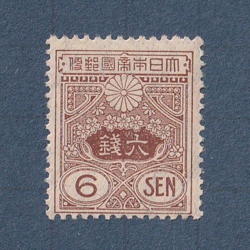□現品画像□ 田沢型旧大正毛紙 6銭額面 単片 美品 | 通常切手（手彫