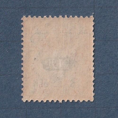 □現品画像□ 田沢型旧大正毛紙 8銭額面 単片 並品 | 通常切手（手彫