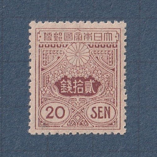 銭単位　田沢型旧大正毛紙　高額2種及び20銭以外15種　4、6、8銭のみNH 000000007468_1_YpHZdhf.jpg