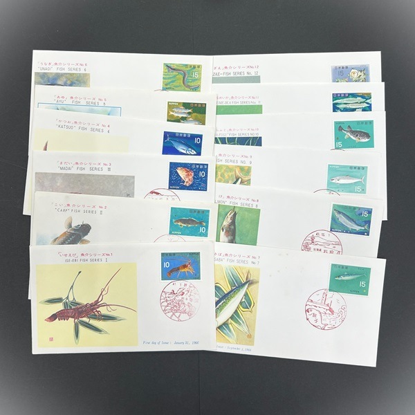 魚介シリーズ 初日カバー 全12種 セット | 初日カバー（FDC）,FDC