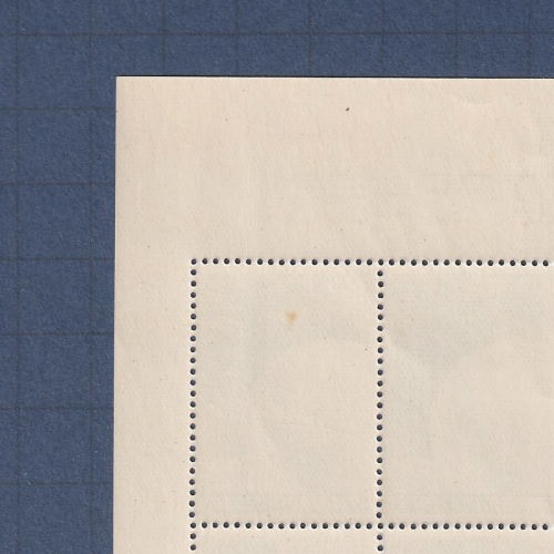 UPU加入75年 10円額面 シート 美～並品 | プレミア切手 現品画像あり