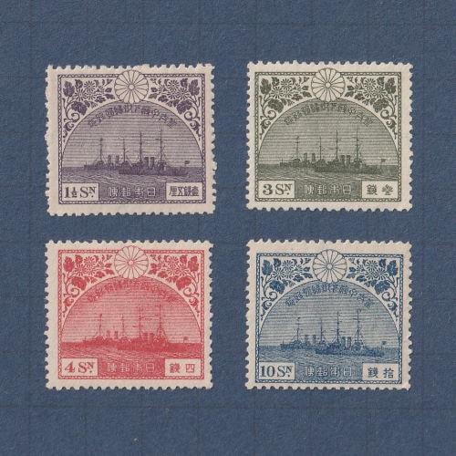 □現品画像□お買い得価格□ 昭和ご帰朝 全4種 セット 並品 | プレミア