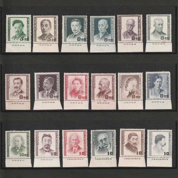切手 文化人 18種 □現品画像□ 文化人シリーズ 銘版付 全18種 セット 並品 | プレミア