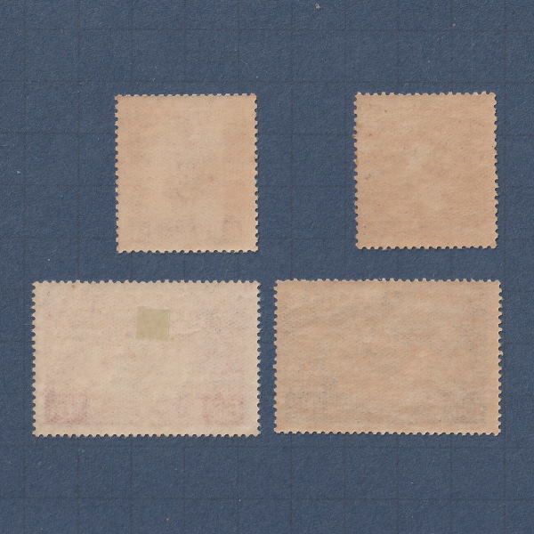 □現品画像□ UPU加盟50年 全4種 セット 並品 | プレミア切手 現品画像