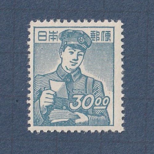 □現品画像□ 通常切手 昭和すかしなし 30円額面 郵便配達 美品