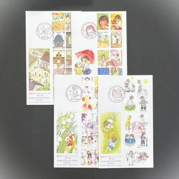 童画ノスタルジーシリーズ 初日カバー 全4集 セット | 初日カバー（FDC