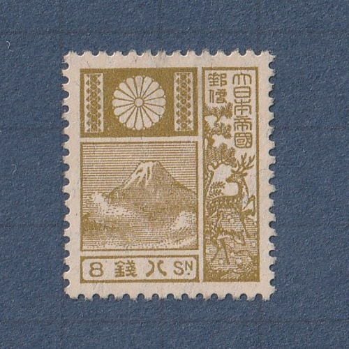 銭単位切手 (レア逸品) 富士鹿切手いろいろ6種 □現品画像□ 新版改色富士鹿 8銭額面 単片 並品 | すべての商品