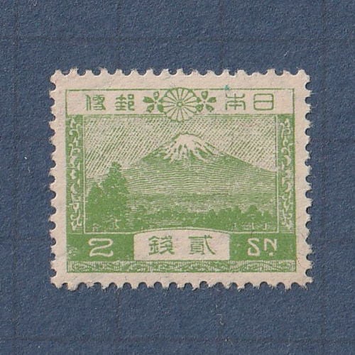 □現品画像□ 風景切手 2銭額面 単片 美～並品 | 通常切手（手彫～昭和