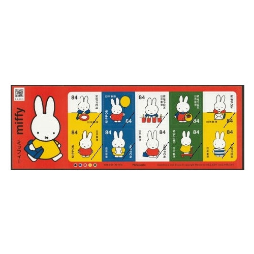 ꡼ƥ󥰡֥ߥåեס2024ǯ