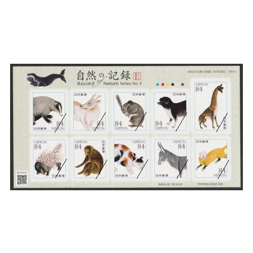 ڼεϿ꡼ۡ4