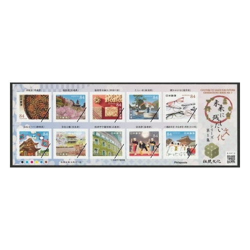 1832 外国切手 ホンジュラス 6連刷3シート18種 1832 外国切手 ホンジュラス 6連刷3シート18種