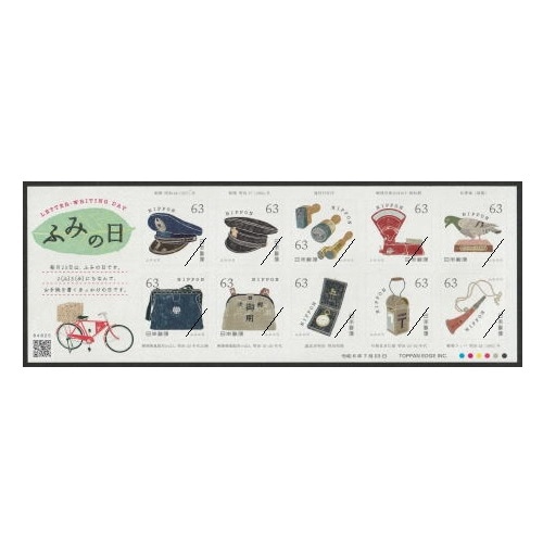 �դߤ�����2024ǯ��