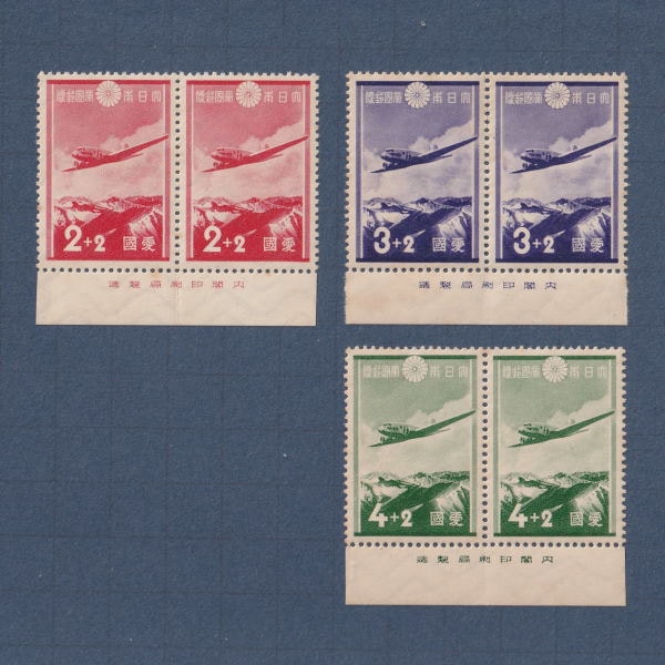 □現品画像□ 愛国募金 全3種 銘版付ペア 並品 | プレミア切手 現品