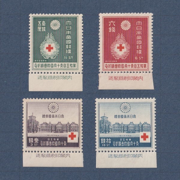 □現品画像□ 赤十字会議 全4種 銘版付 美～並品 | プレミア切手 現品