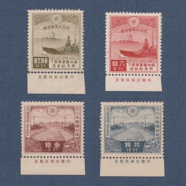 満州国皇帝御来訪・関東局30年 □現品画像□ 満州国皇帝御来訪 全4種 銘版付 難あり品