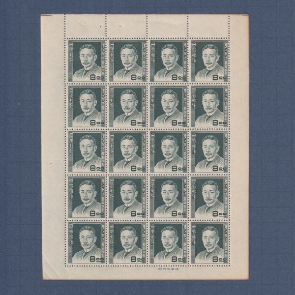 □現品画像□ 文化人シリーズ 夏目漱石 シート 難あり品 | プレミア