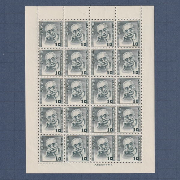 切手、はがき 26 S №22 リベリア切手 1952年 SC#C68-69 見本 20面