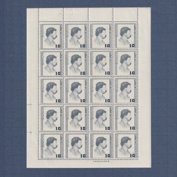 文化人シリーズ □現品画像□ - シート 日本郵便趣味協会 並品-切手の