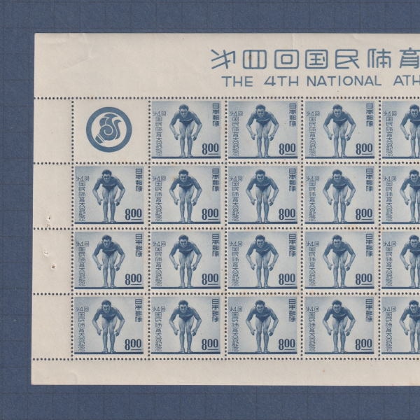 □現品画像□ 第4回国体 シート 難あり品 | プレミア切手 現品画像あり