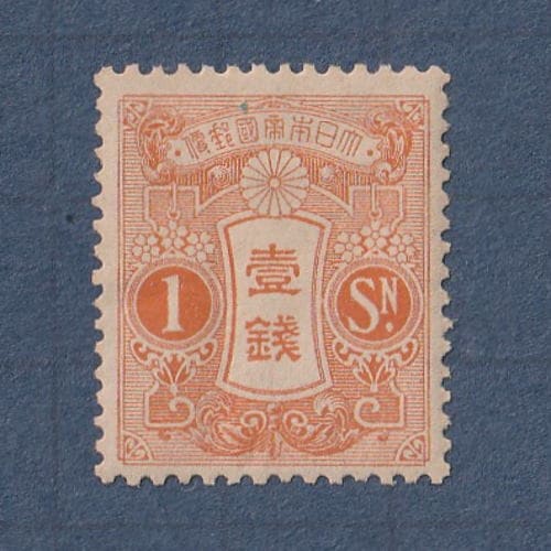 15)-9収集コレクション用、戦前切手、田沢型·大正白紙切手 15)-9収集コレクション用、戦前切手、田沢型·大正白紙切手 Yahoo