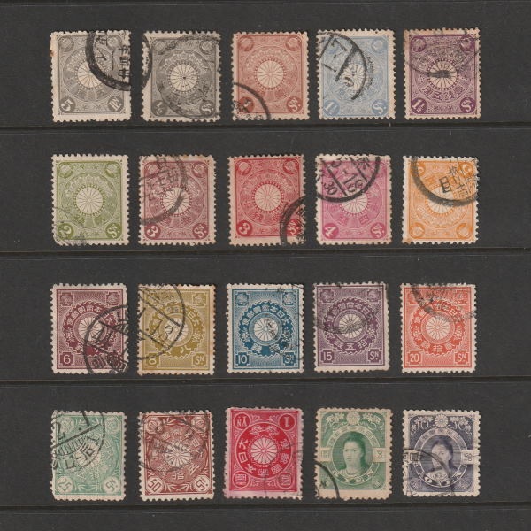 銭単位切手 (最終価格) 1899年~1908年 菊切手 8種セット 銭単位切手 (最終価格) 1899年~1908年 菊切手 8種セット 2025