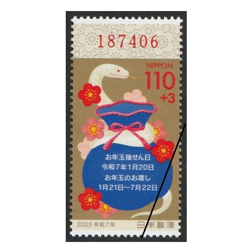 ǯڼꡡ7ǯѡʤդ110̡߳