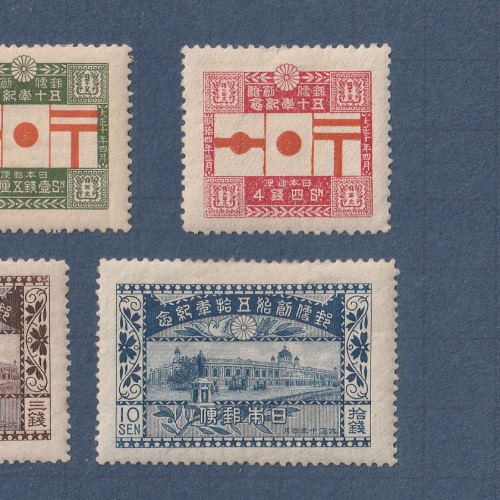 □現品画像□お買い得価格□ 郵便創始50年 全4種 並品 | すべての商品