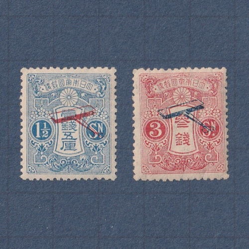 銭単位切手 (極美品) 1919年 飛行試行 2種完 参考品 □現品画像□ 飛行試行 全2種 美品 | プレミア切手 現品画像あり商品