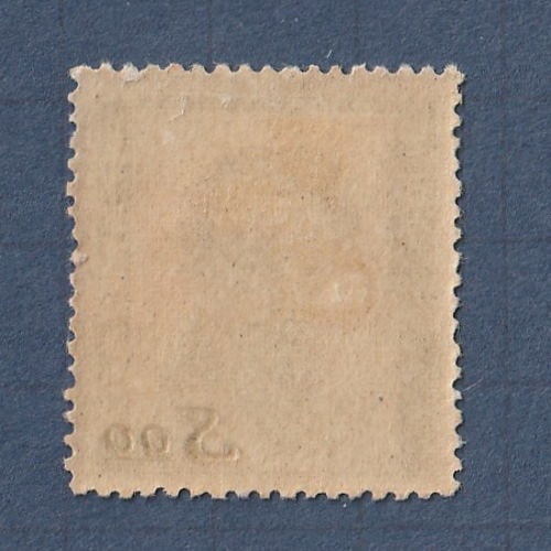 □現品画像□ 文化人シリーズ 野口英世 第2種版 並品 | プレミア切手