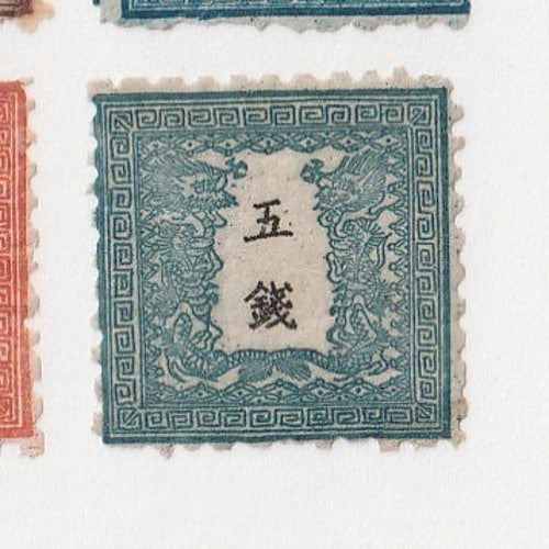 手彫り竜切手 □現品画像□ 手彫切手 竜銭切手 全4種 セット 並品 | 通常切手