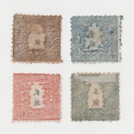 特価 銭単位切手 半銭(手彫切手) □現品画像□ 手彫切手 竜銭切手 全4種 セット 並品 | 通常切手