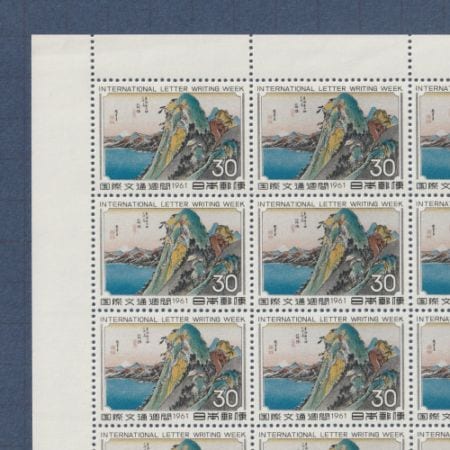 □現品画像□ 国際文通週間 1961年 箱根 シート 美～並品 | プレミア
