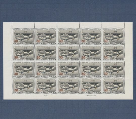 #17 日本使用済み切手　6冊 17 日本使用済み切手 6冊 Yahoo!オークション -「使用済み切手 日本