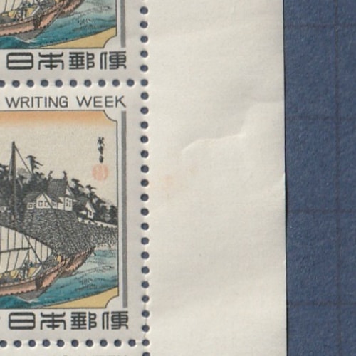 □現品画像□ 国際文通週間 1959年 桑名 シート 並品 | プレミア切手