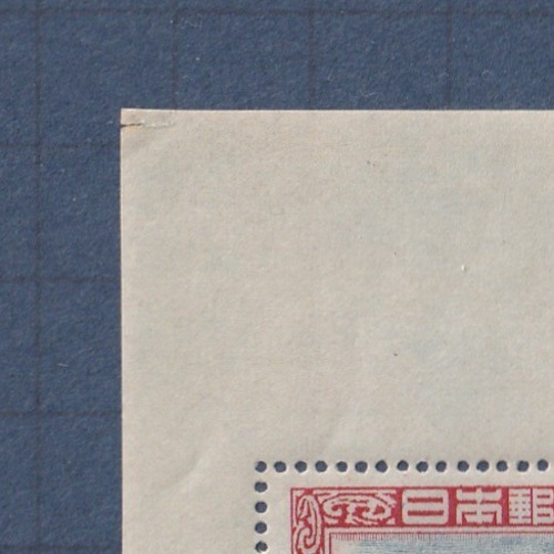 □現品画像□ 別府観光 シート 難あり品 | ☆日本切手アウトレット