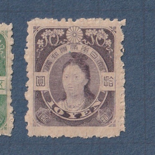 □現品画像□ 田沢型旧大正毛紙 5円10円額面 単片 美～並品