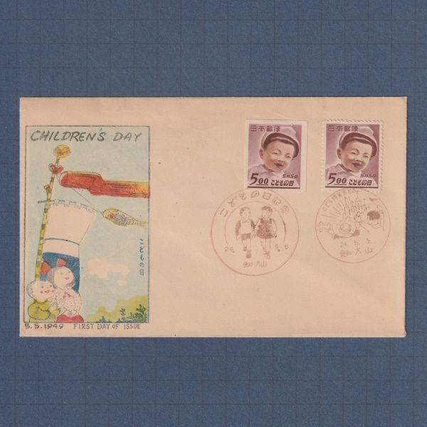 初日カバー　FDC　昭和34年～平成10年　大量　約2000枚　マニア放出品 Yahoo!オークション -「日本切手fdcコレクション」の落札相場・落札価格