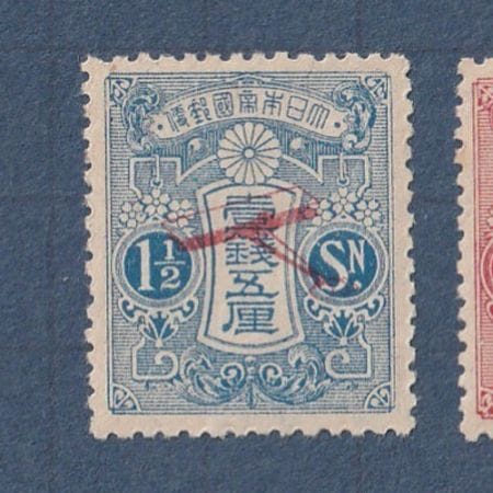 □現品画像□ 飛行試行 全2種 並品 | プレミア切手 現品画像あり