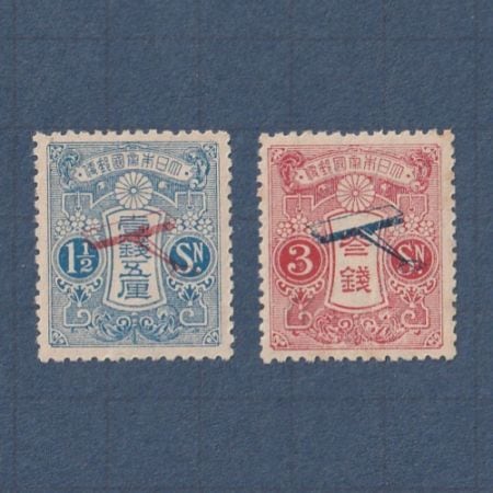 □現品画像□ 飛行試行 全2種 並品 | プレミア切手 現品画像あり商品